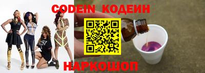 гидра Абинск