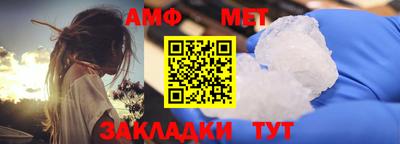 мет Аргун