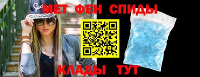 мет Аргун