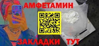 альфа пвп VHQ Апшеронск