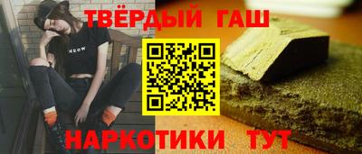 мет Аргун