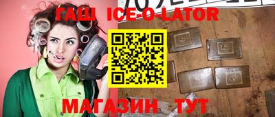 прущая мука Абакан