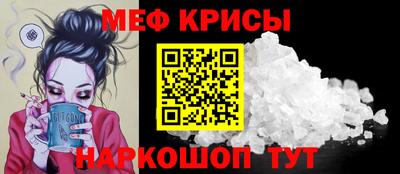 мет Аргун