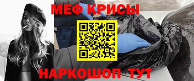 MESCALINE Апрелевка