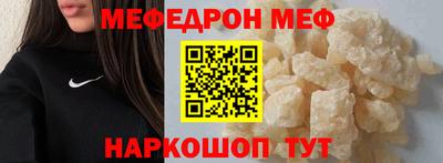 MESCALINE Апрелевка