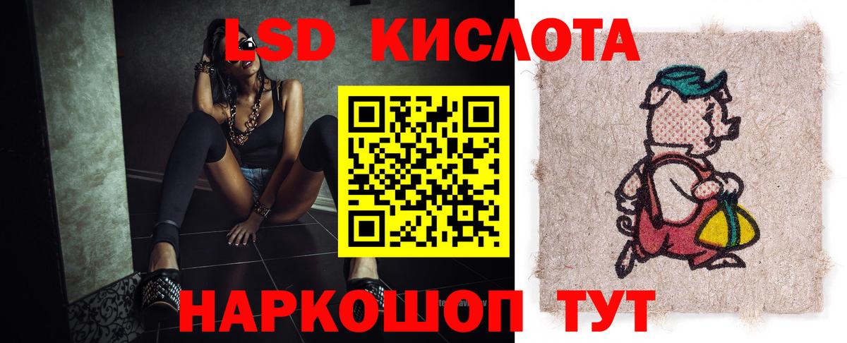 Ахтубинск  LSD-25 экстази ecstasy  Лсд 25 экстази ecstasy  Вход с VPN 