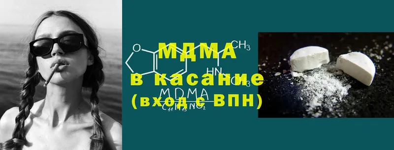 МЕГА ссылка  Ахтубинск  MDMA VHQ 