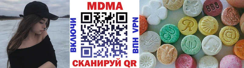 наркошоп  Ахтубинск  MDMA Molly 