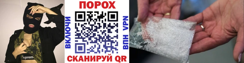 Первитин пудра  Ахтубинск 