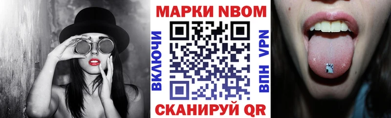 как найти закладки  Ахтубинск  Марки N-bome 1,5мг 