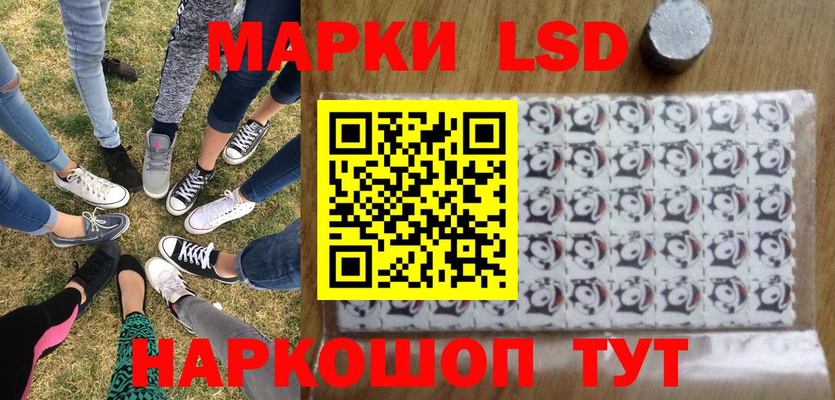 ГАШ  Ахтубинск  LSD-25  Кокаин  Мефедрон   МЕФ кристаллы  ГЕРОИН  Марихуана 