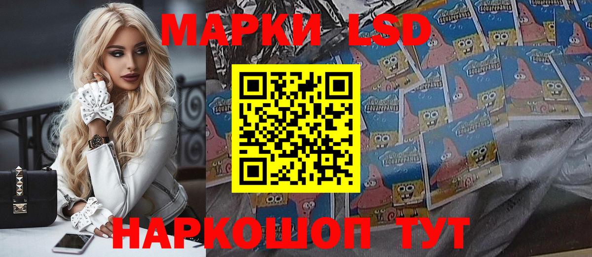 Марки N-bome 1500мкг  Вход с VPN  Марки 25I-NBOMe  Ахтубинск 