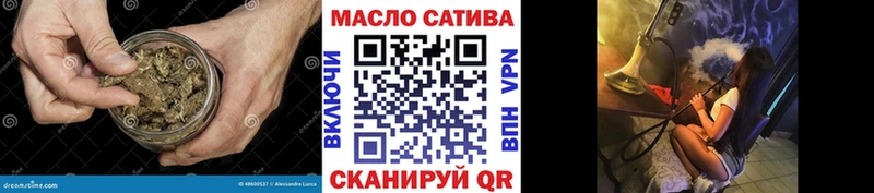 ТГК гашишное масло что такое наркотик Ахтубинск