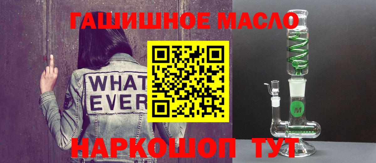 ТГК концентрат Ахтубинск