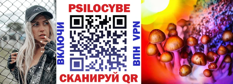 Псилоцибиновые грибы MAGIC MUSHROOMS  Ахтубинск 
