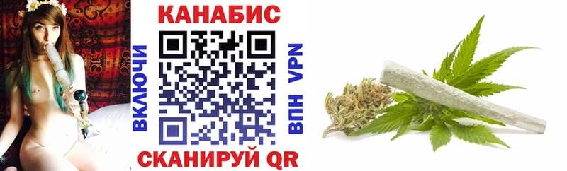 Шишки марихуана индика mega зеркало Ахтубинск