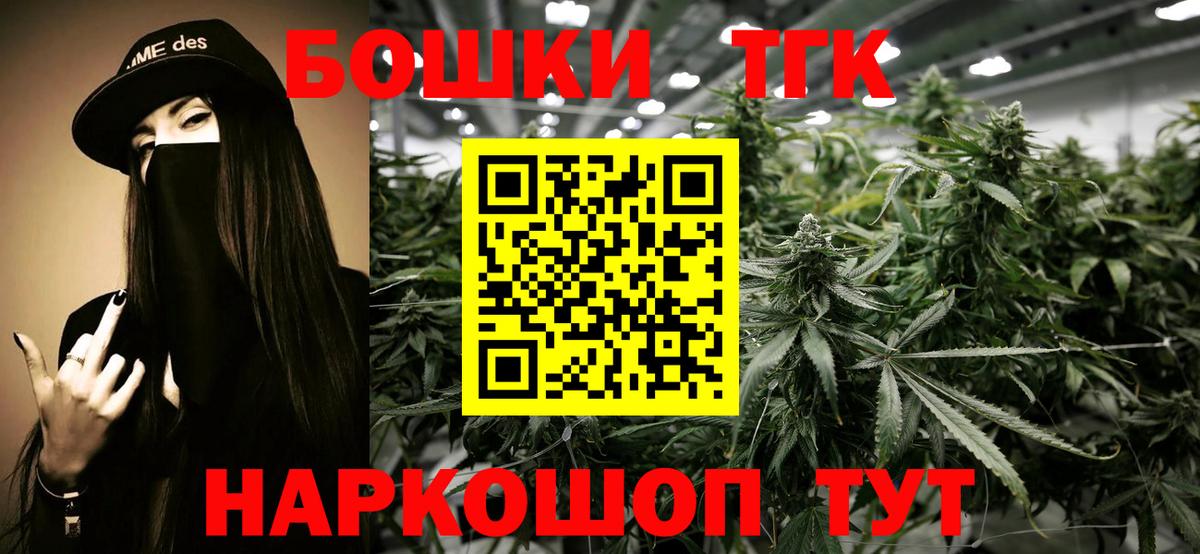 Ахтубинск  Шишки марихуана конопля  Канабис LSD WEED  Вход с VPN 